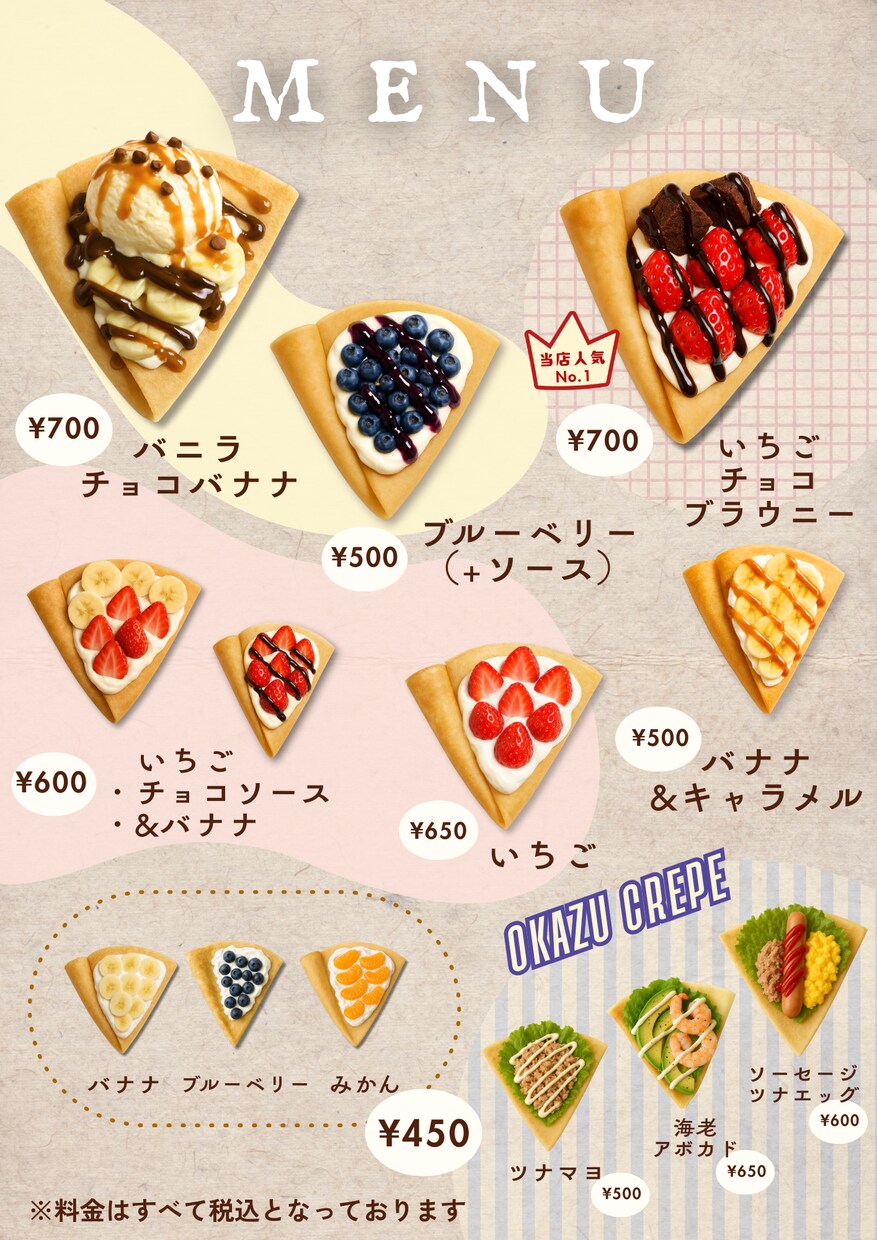 24h以内に飲食店メニュー表を作成します ＼初出品記念／限定3名様のみ特別価格でデザイン作成します！ イメージ6