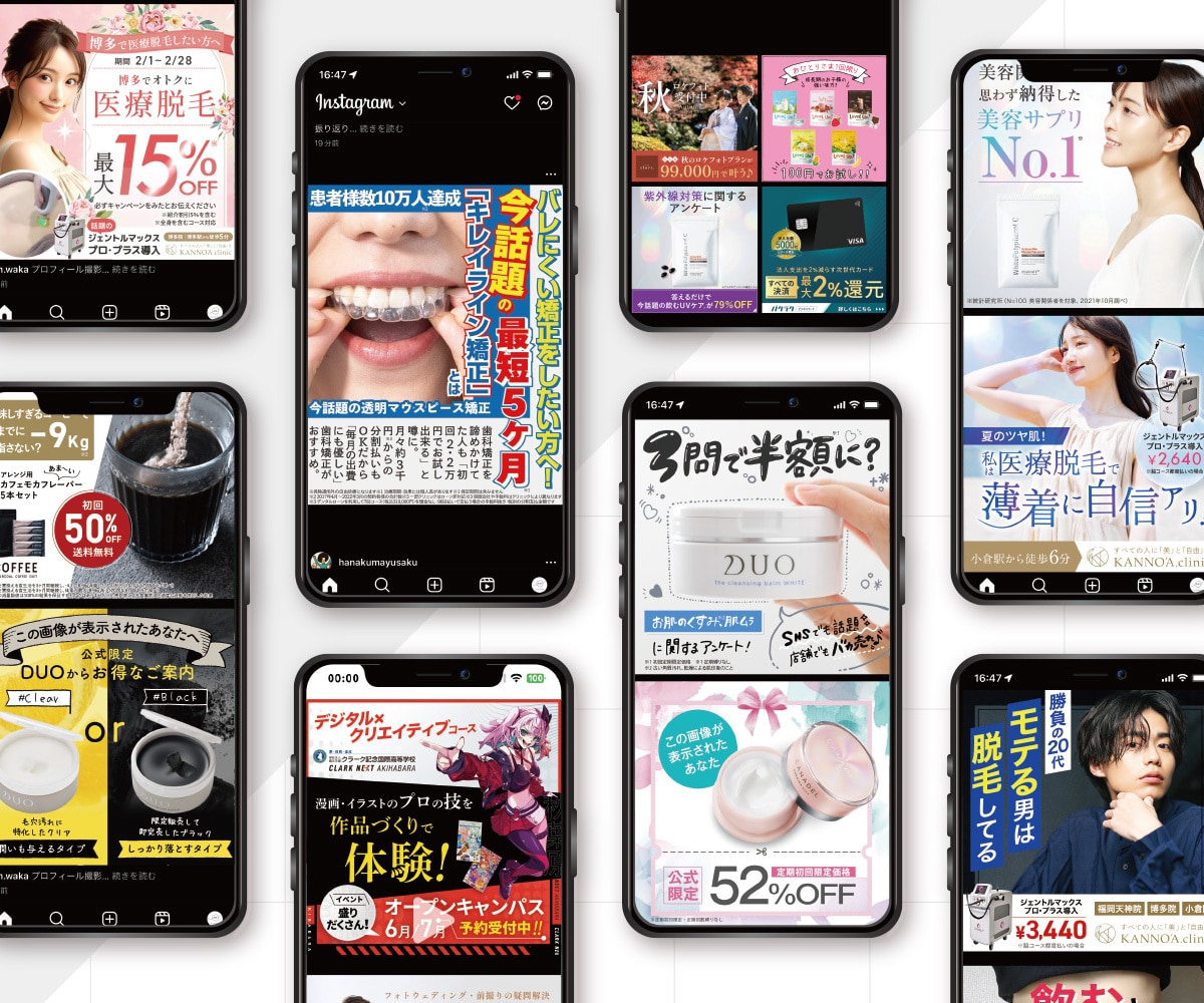 制作会社監修！実績に基づいたバナーを制作します 月間200本以上！丸投げOK！WEB会社が作る本気のバナー イメージ5