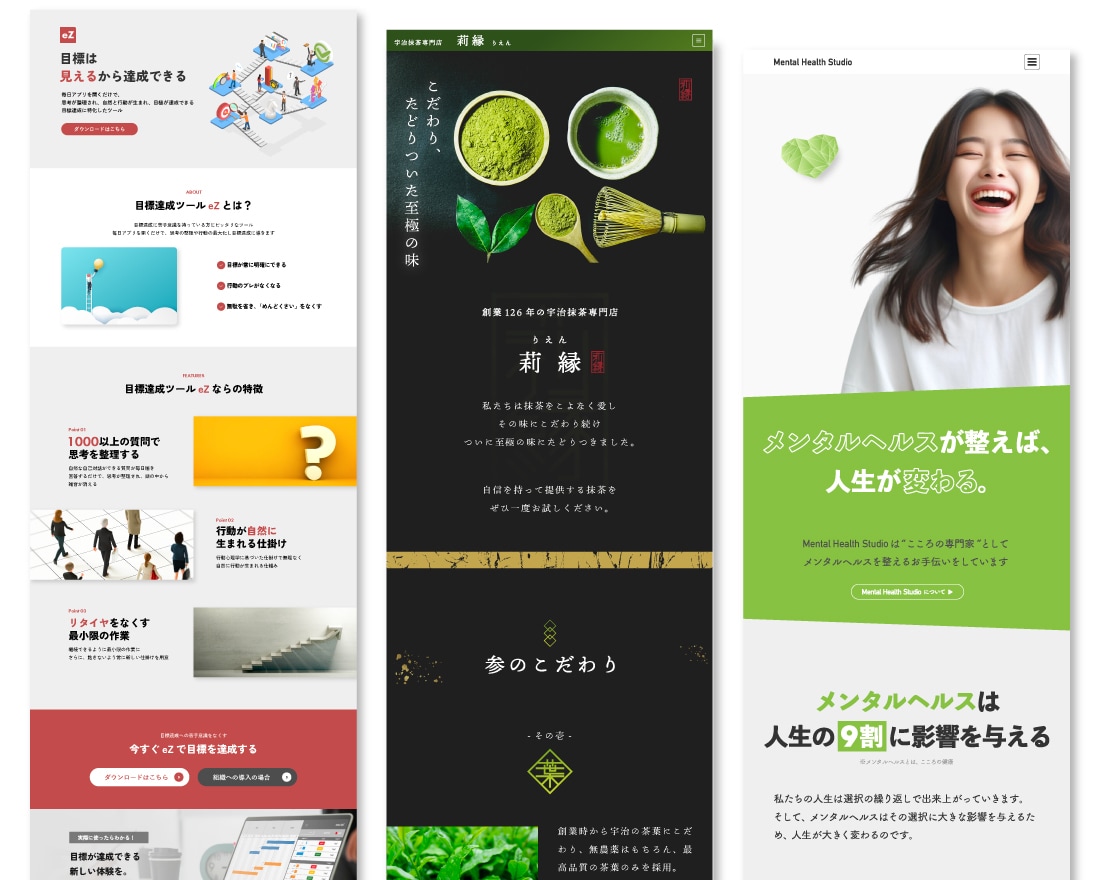 広告運用者が"売る"ためのLPを制作いたします 【リスト獲得・集客・販売・LINE登録】ビジネスを加速させる イメージ8