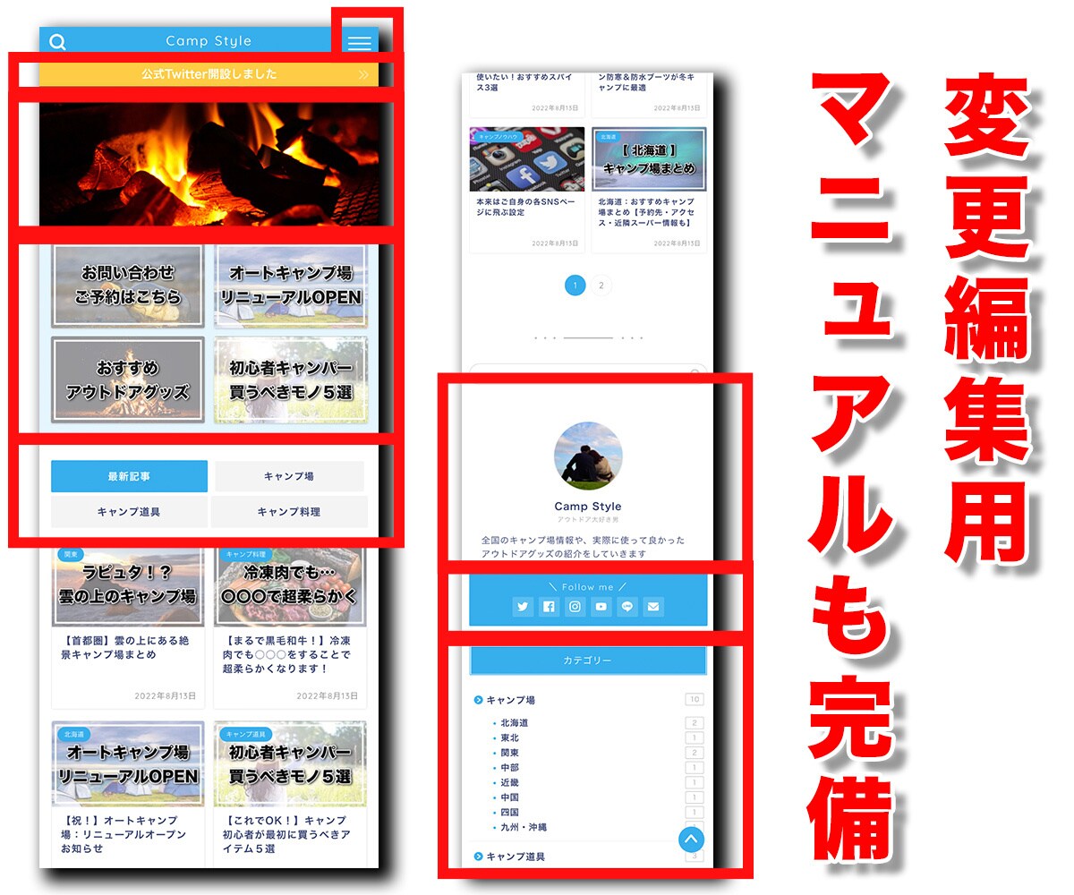 JINでWordPressブログ作成します ワードプレス／SEO対策／GoogleアドセンスもOK イメージ3