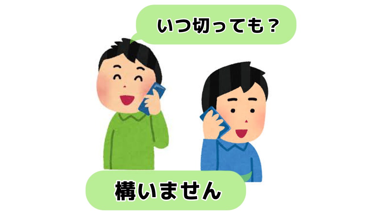 今話したいあなたへ、どんな気持ちも肯定します あなたの話を聞きます。少しだけ、現実から寄り道しませんか？ イメージ3