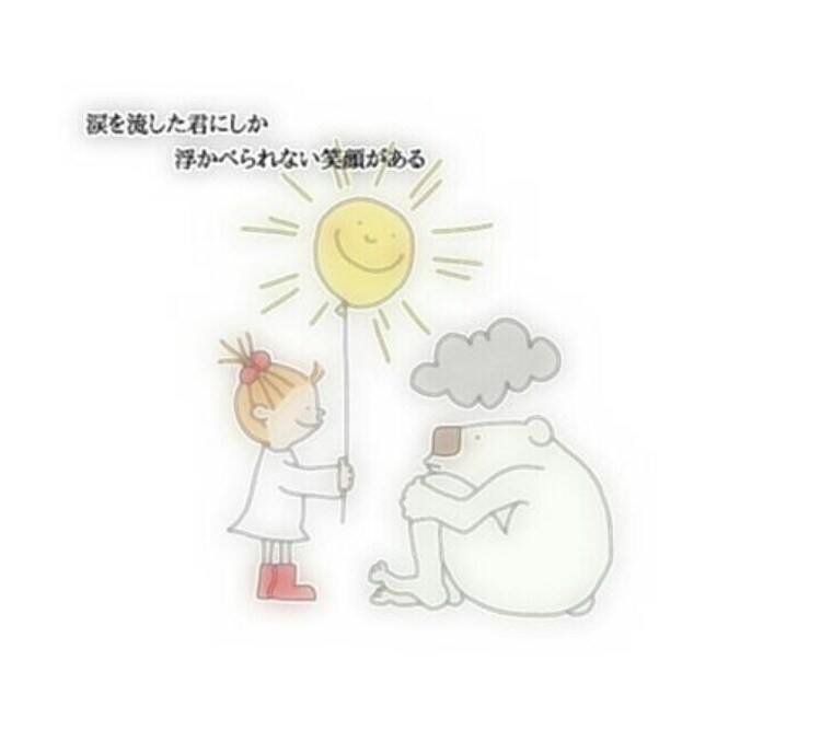 女性限定☆失恋・片想い中の辛い心軽くします 人生経験豊富なアラフォー男が、女性の傷ついた心に寄り添います イメージ4