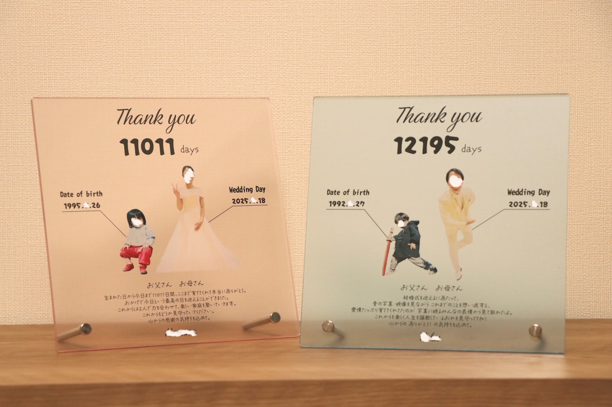 親に感謝が伝わる『子育て感謝状』作ります ありがとうの想いが届く、笑顔あふれる結婚式に＾＾ イメージ3