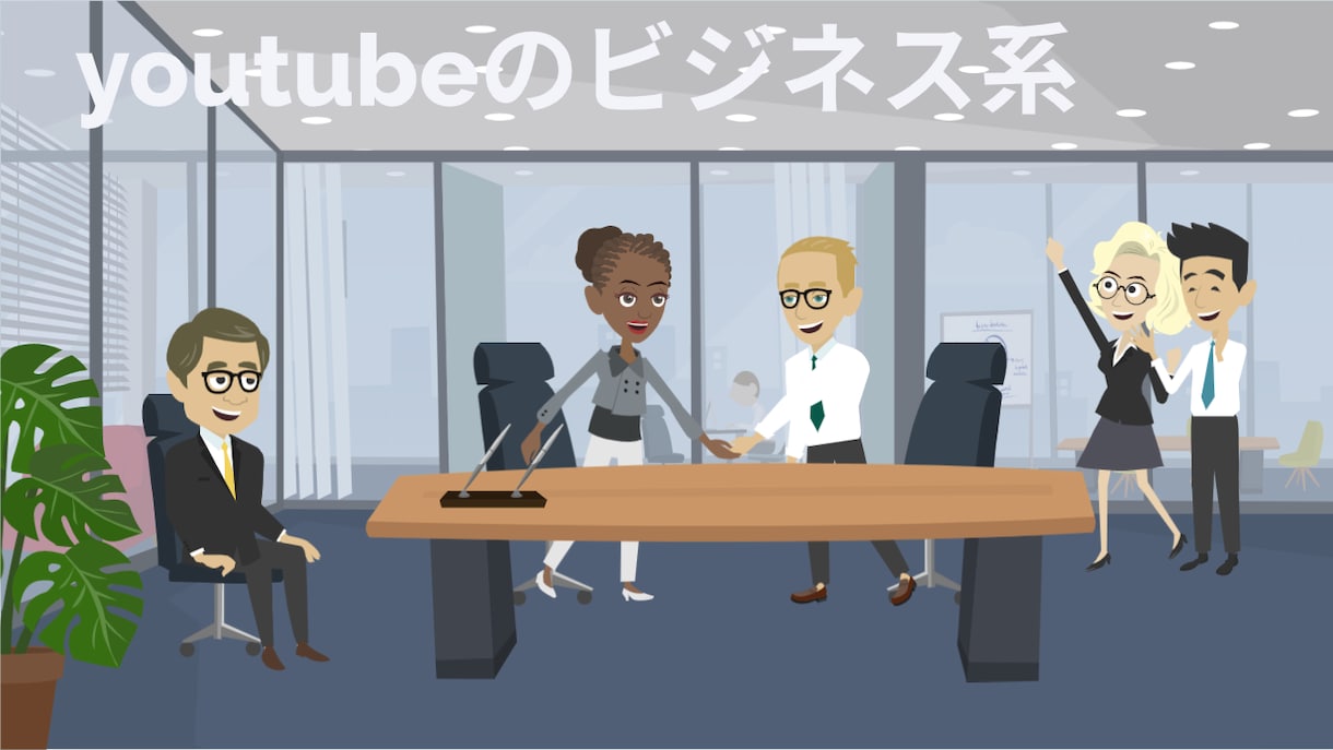 Vyondアニメーショを作ります 1~20分までのVyondアニメーション作ります！ イメージ2