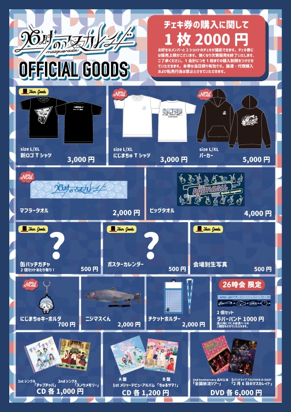 POPや、フライヤーのデザインなんでも行います 現役デザイナーがお客様に合わせたデザインを製作します イメージ2