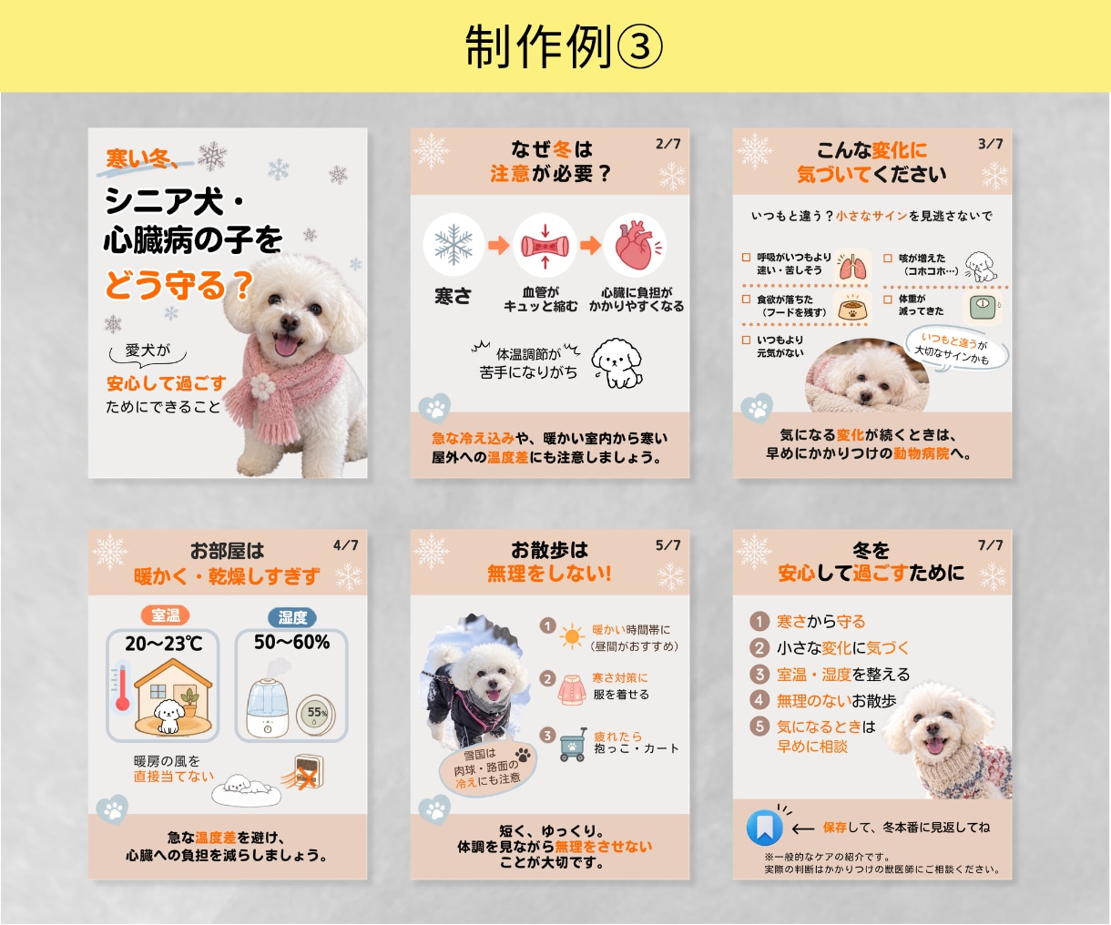 Instagramの投稿画像を制作しますます 女性デザイナーが作る、想いを伝えるやさしいデザイン イメージ5
