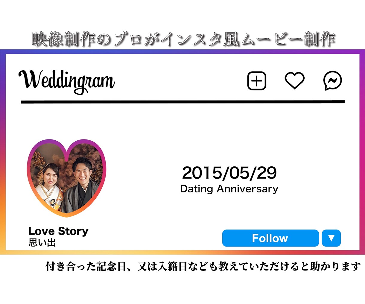おしゃれなインスタ風プロフィールムービー制作します DVD送料込みの高コスパ＋動画ファイル無料プレゼント イメージ4