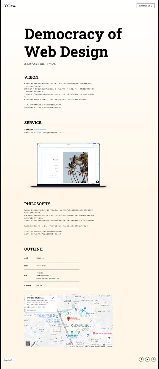STUDIOで"あなただけの"Webサイト作ります 低予算でシンプルで綺麗なオリジナルWebサイトを制作します。 イメージ4