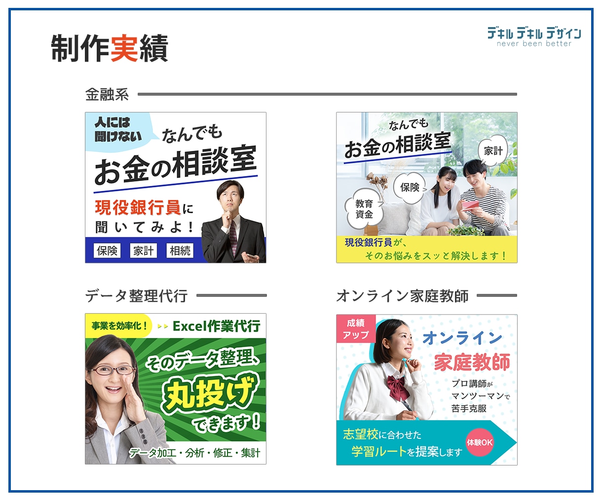 ココナラ用商品画像＋ヘッダーを【今すぐ】制作します 3枚セット3000円｜修正対応無制限｜ココナラ出品を魅力的に イメージ5