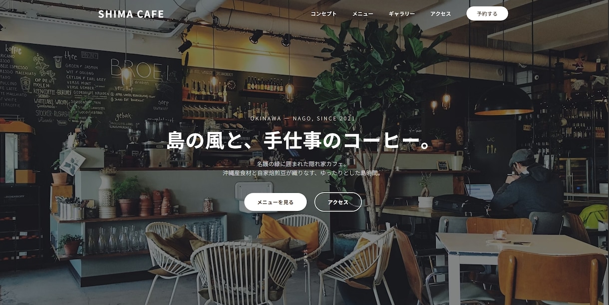 売れるランディングページを制作します 公開・実装まで一貫して対応します イメージ5