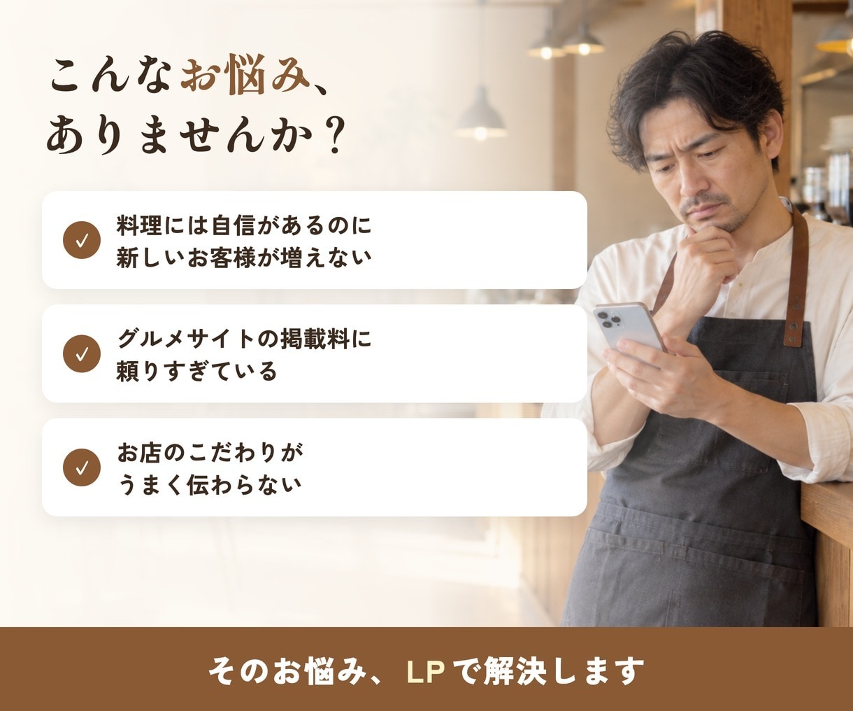 飲食店・カフェ・居酒屋特化の集客LP制作します 文章おまかせOK・修正無制限｜予約につながる構成をご提案 イメージ2