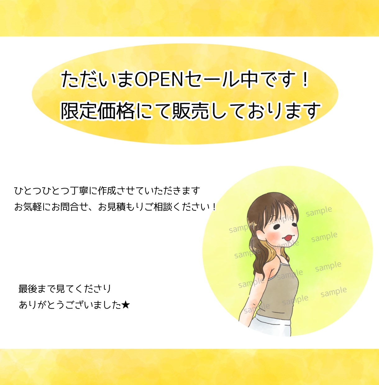 やさしく似せたSNSアイコンを描きます やさしい雰囲気のSNSアイコンを描きます イメージ7