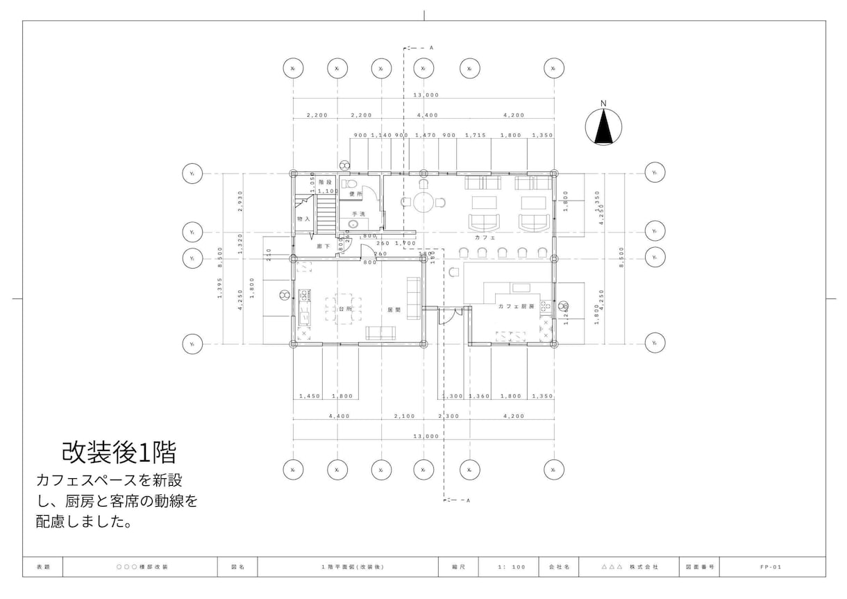 建築図面の作成・修正・トレースします 意匠図・構造図・アイソメ図対応可能です イメージ2