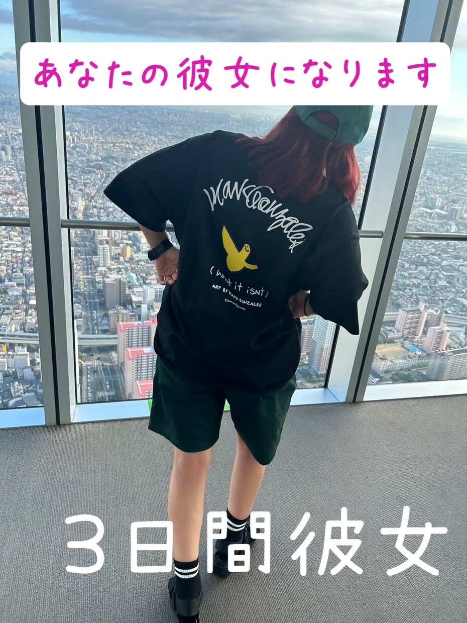 3日間あなたの彼女となってメッセージやり取りします 暇な時間にやり取りできる相手がほしい方必見(•ө•)♡ イメージ1
