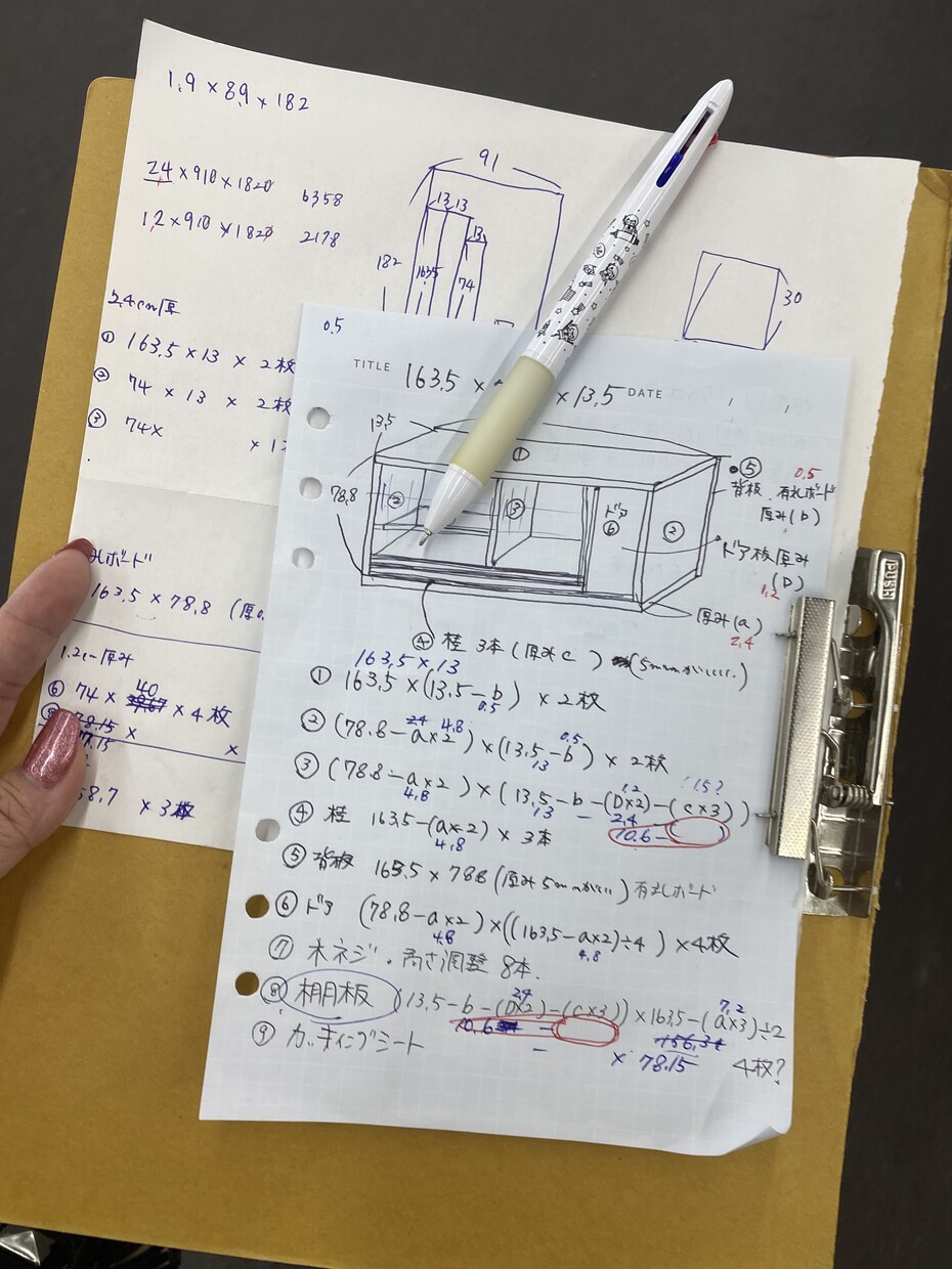 DIY相談♪図面描きます&木材カットも図面にします 作りたい！でもどーやってやったらいいの？をお手伝いします！ イメージ2