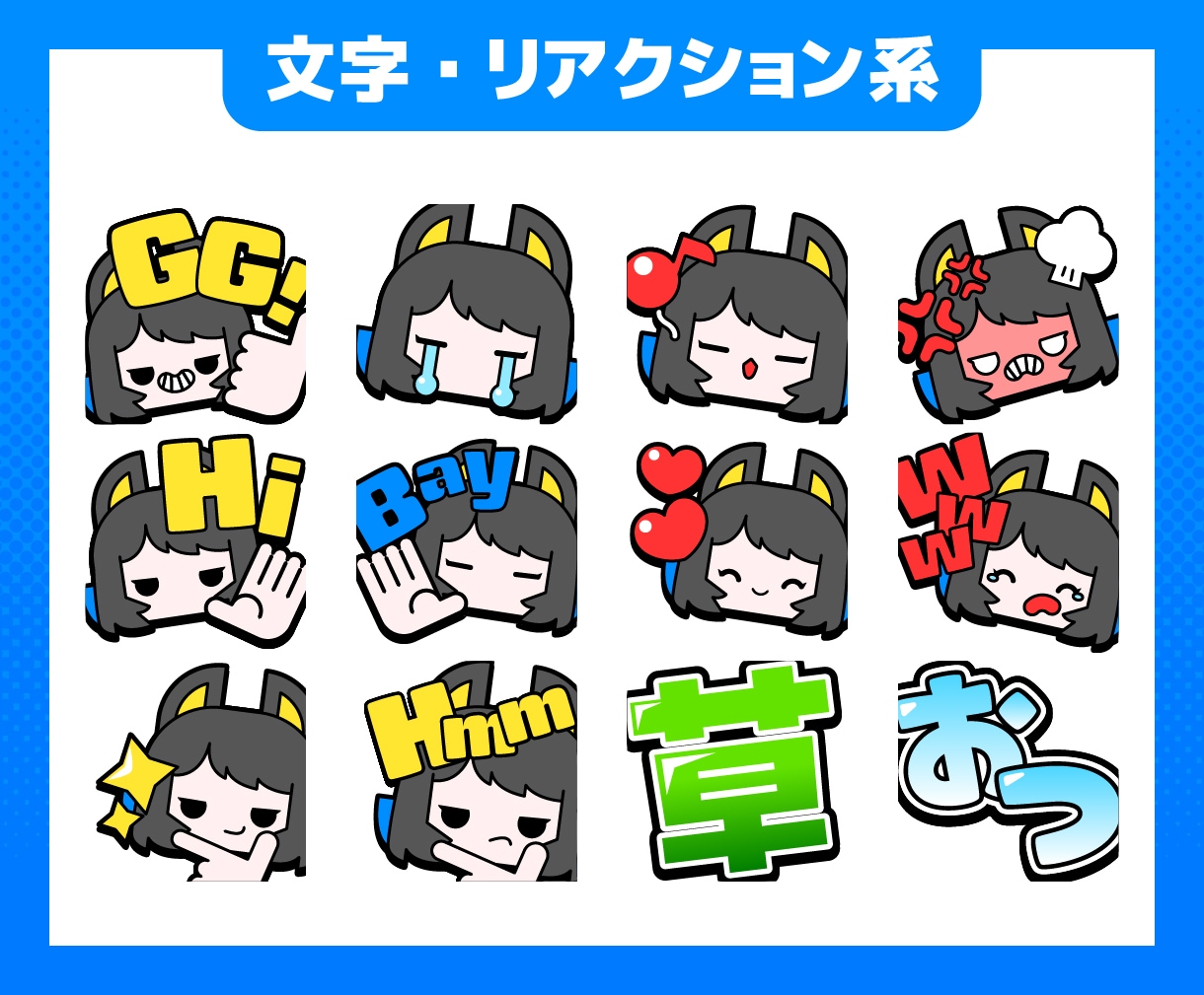 配信サイト用スタンプ・バッジを作ります Youtube・Twitch活動者さんにおすすめ！ イメージ5