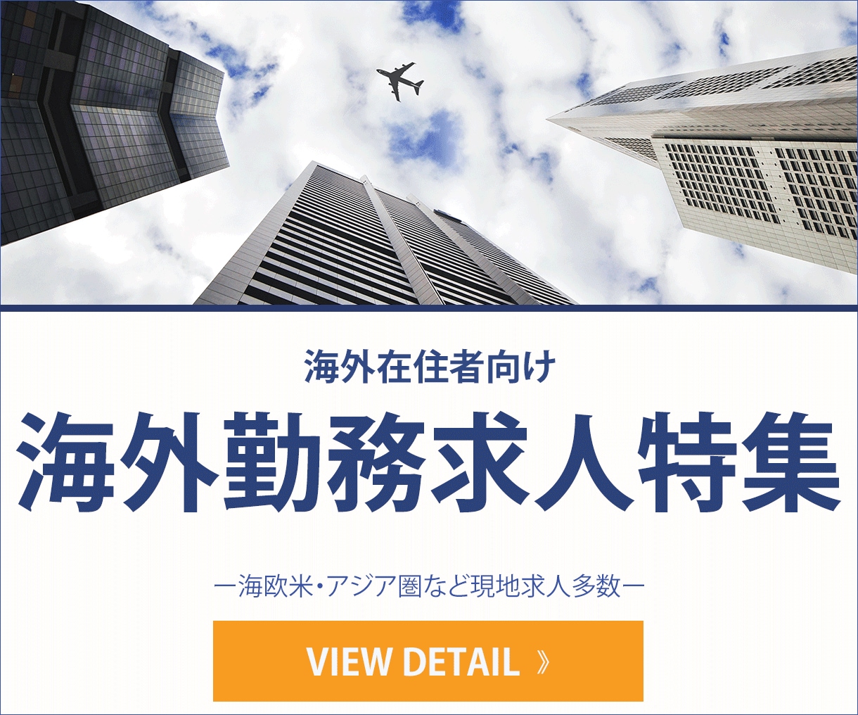 目をとまるバナーを作ります どんなweb画像でもお任せください イメージ4