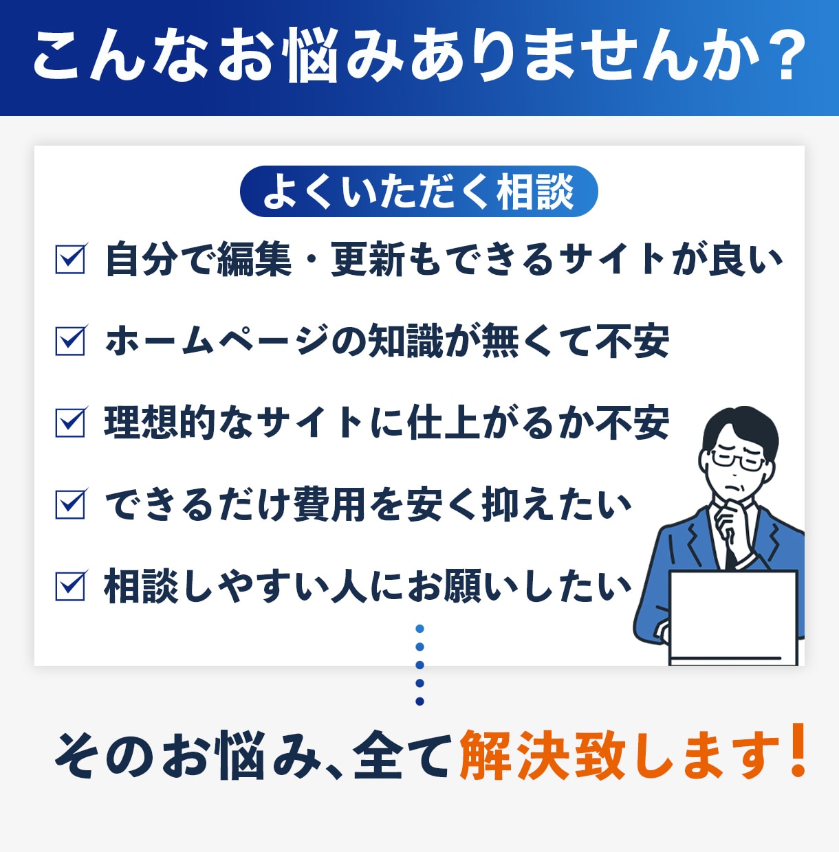 STUDIOでホームページを制作します 【初心者でも安心】ノーコードで簡単管理! イメージ2