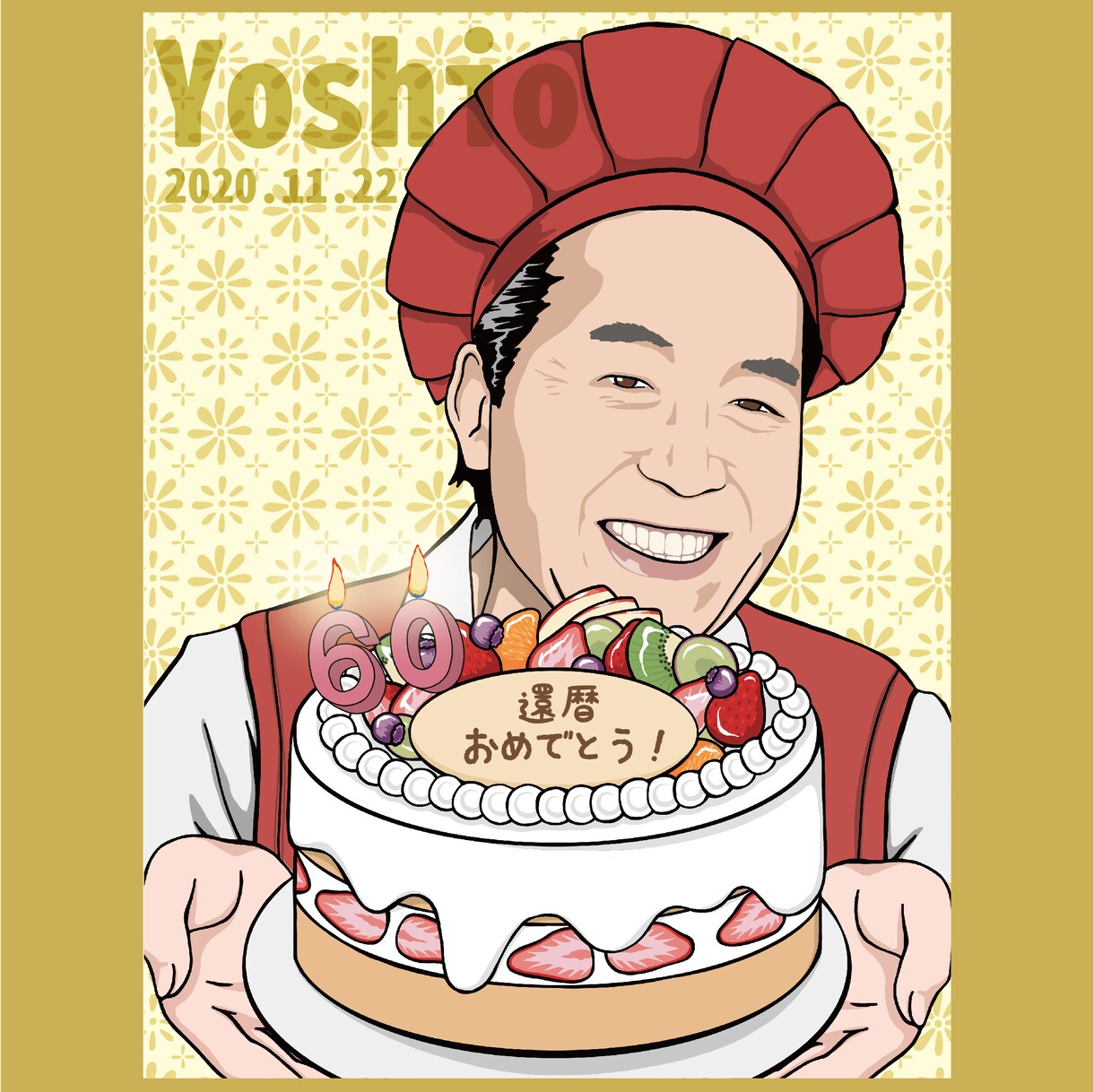お祝いの似顔絵描きます 衣装を還暦仕様などに変えてお描きいたします！ イメージ1