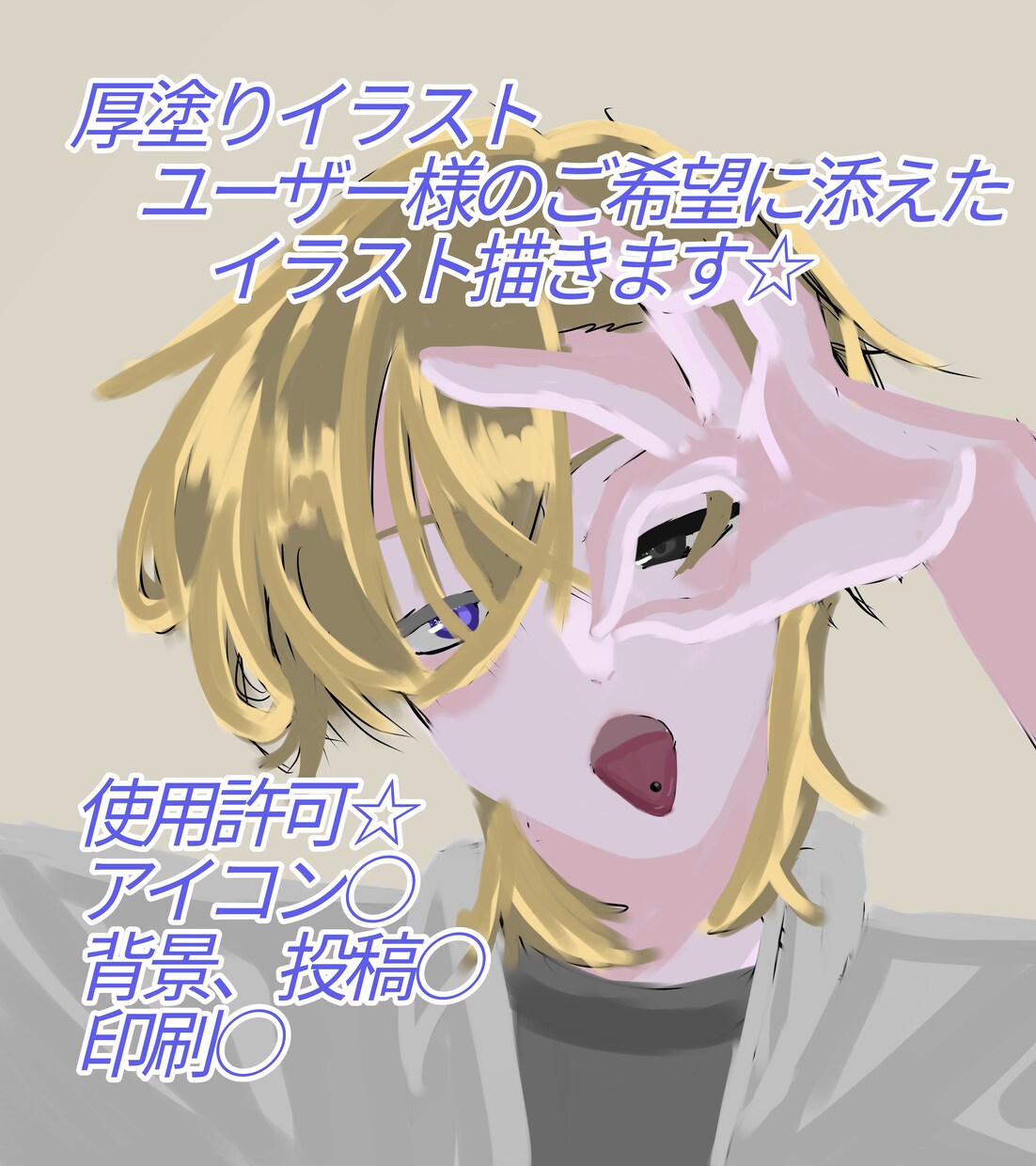 こだわった厚塗り絵を描きます 絵柄を変えたりでき絵柄変更ができます。 イメージ1