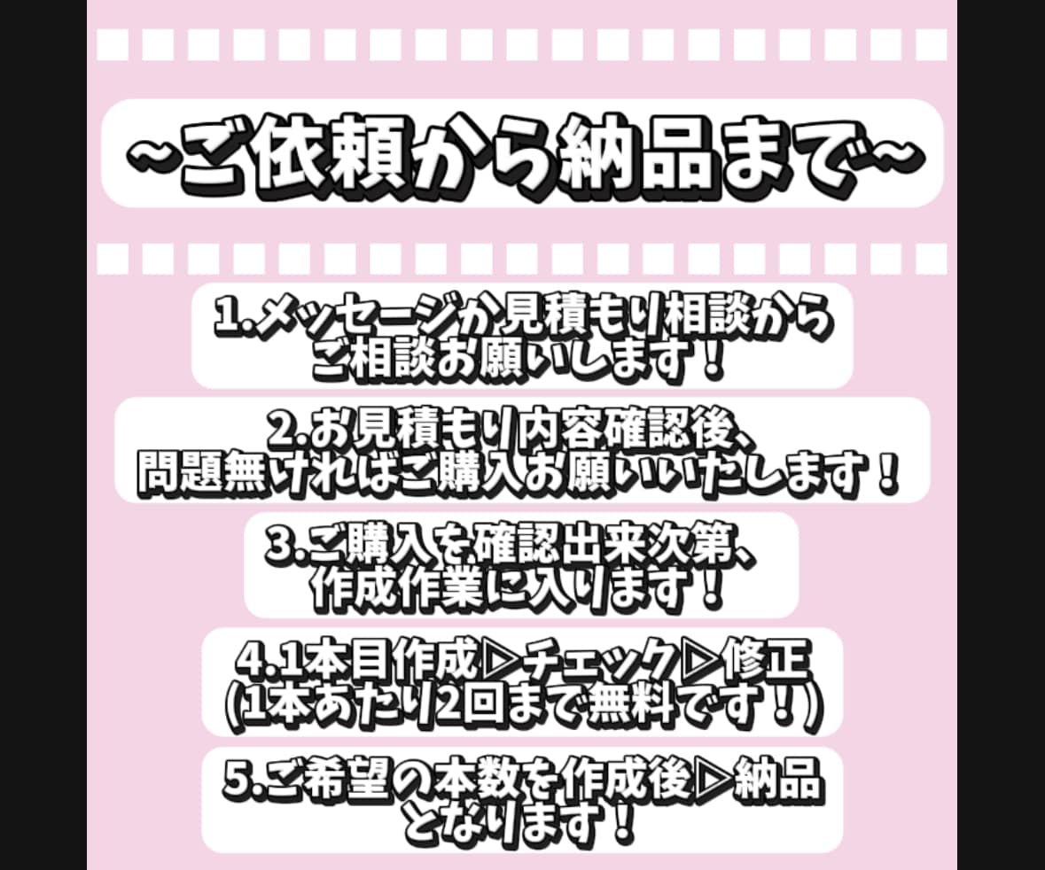 お気軽にご相談ください✨short動画作成をします ・カット編集も対応・TikTok向け最適化・最短1日！ イメージ3