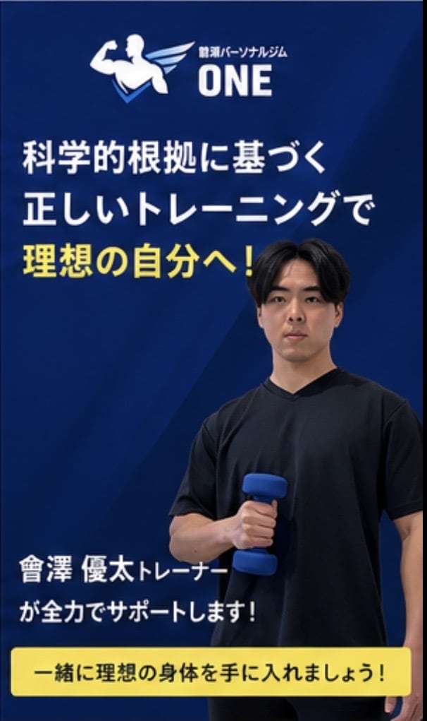 初心者向け！自宅筋トレ完全ガイドを提供いたします 正しいフォームや負荷で科学的根拠に基づいた指導を行います。 イメージ9