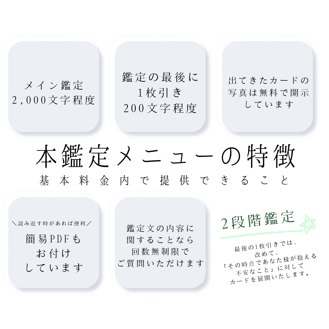 恋愛 仕事 人間関係 タロットで丁寧に占います ご相談内容はまとまっていなくても大丈夫。一緒に向き合います。 イメージ2