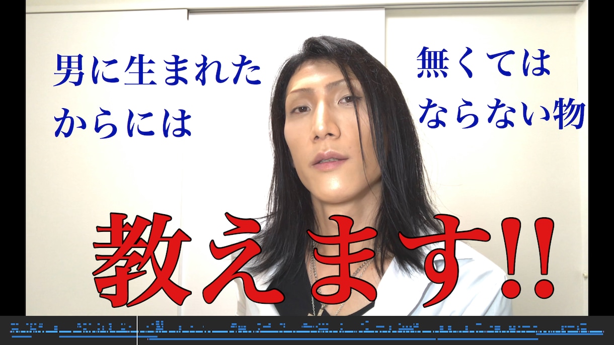 簡易的な動画編集！承ります YouTuberデビュー動画のノウハウ及び簡単な編集します✨ イメージ1