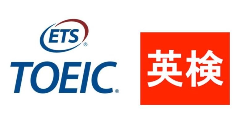 資格試験の目標達成に向けてサポートます TOEIC925点を持つ講師がサポート致します！ イメージ1