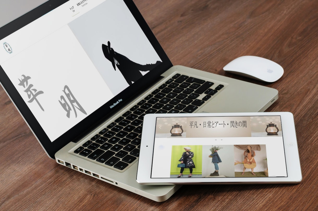 低料金Wordpressでホームページを制作します あなたのサイトに華を添えます。ご相談ください。 イメージ3