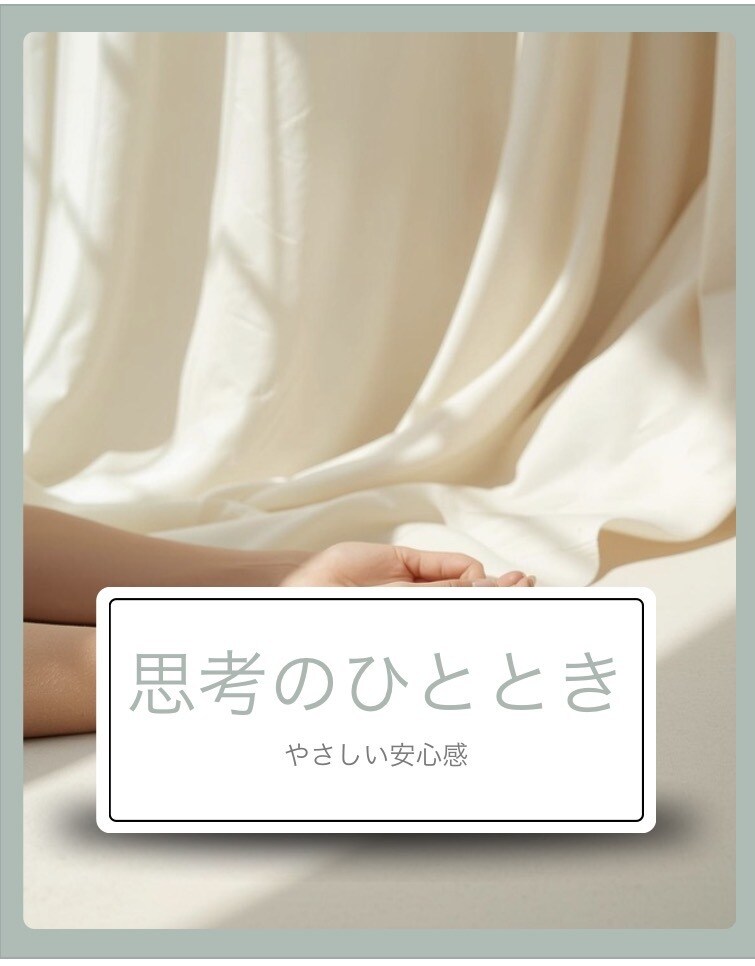 将来や仕事が不安な時にオラクルカードで心を整えます 大手チャット鑑定で★5評価｜心を整えるオラクル鑑定 イメージ2