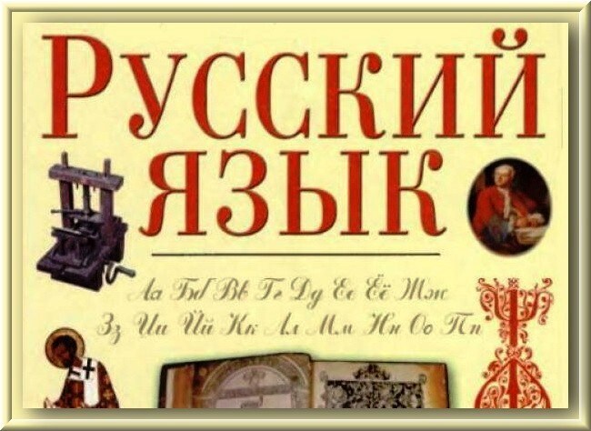 ロシア語ネイティブ講師によるレッスンます ロシア語を基礎から丁寧に指導します。発音・文法・会話までOK イメージ1