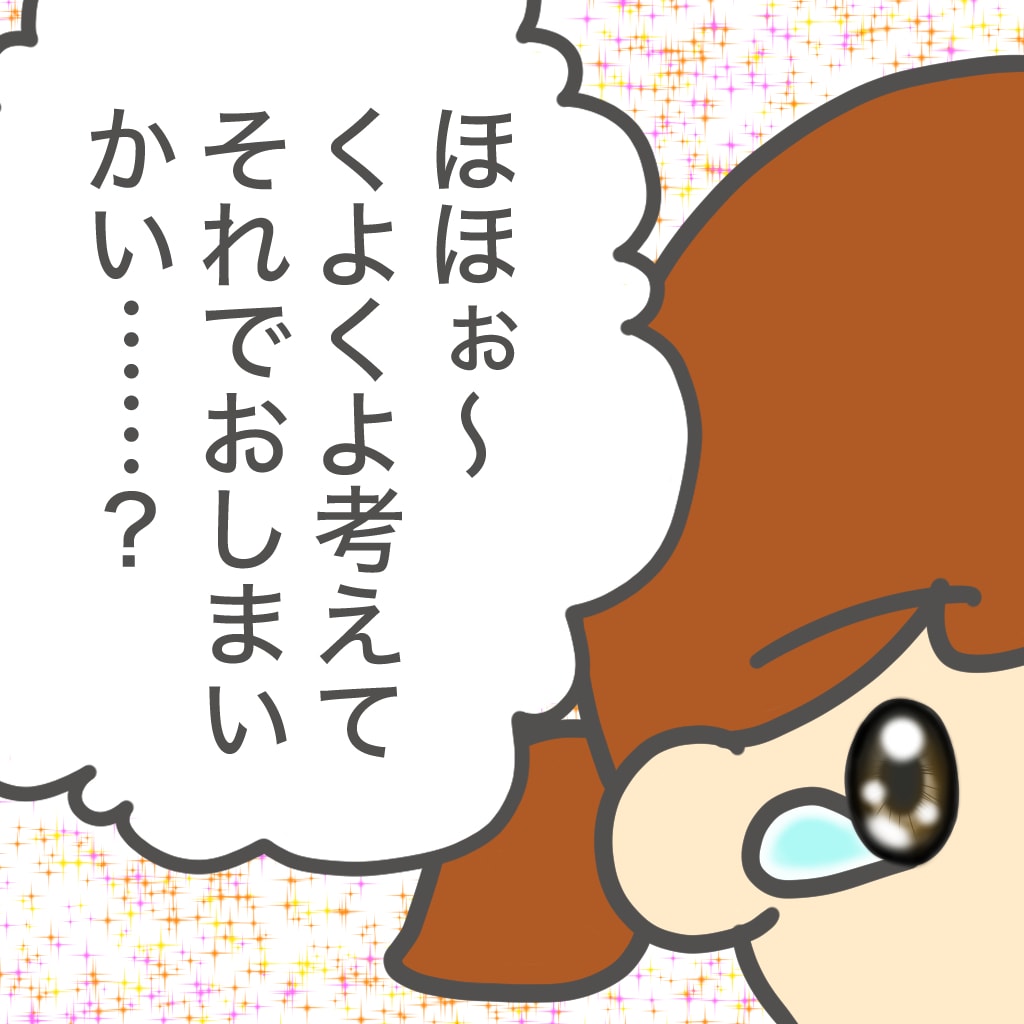 読みやすいから理解できる副業の教科書をお届けします 読みやすさ重視本のコンテンツビジネス編が登場！ イメージ5