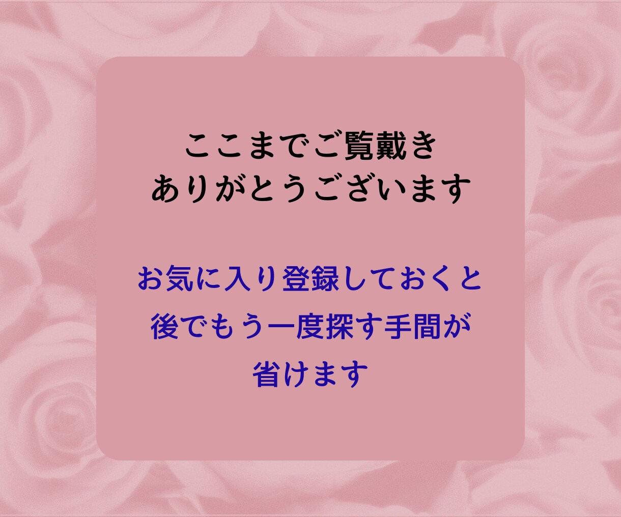 彼の気持ちがわからない！男の本心をこっそり覗きます 彼の心の秘密を詳しく知りたいあなたの為に。男性だから解る男心 イメージ9