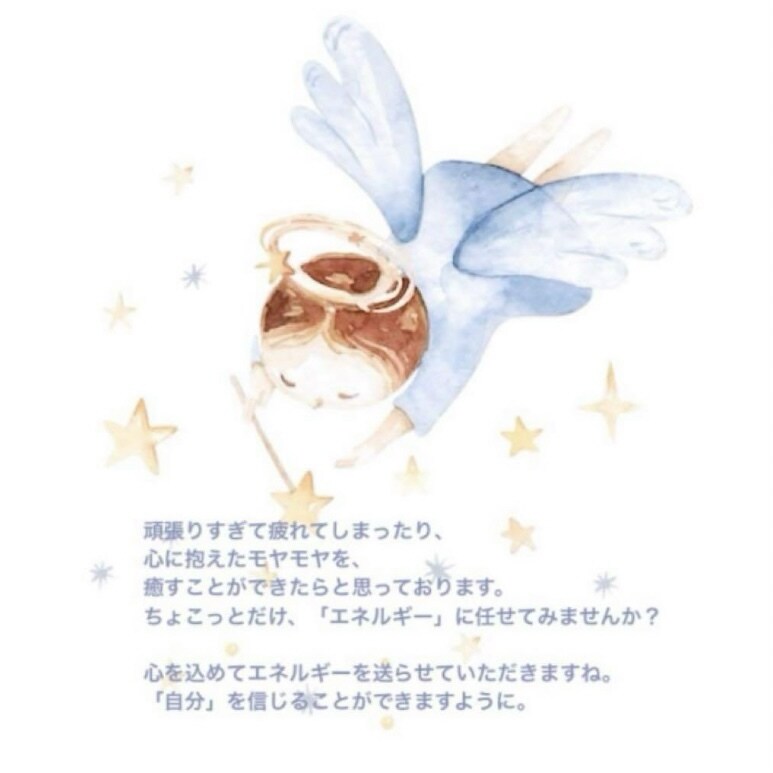 15分間ヒーリングエネルギーを送らせていただきます エネルギー調整、ストレス解消やリラクゼーションのお時間に イメージ4