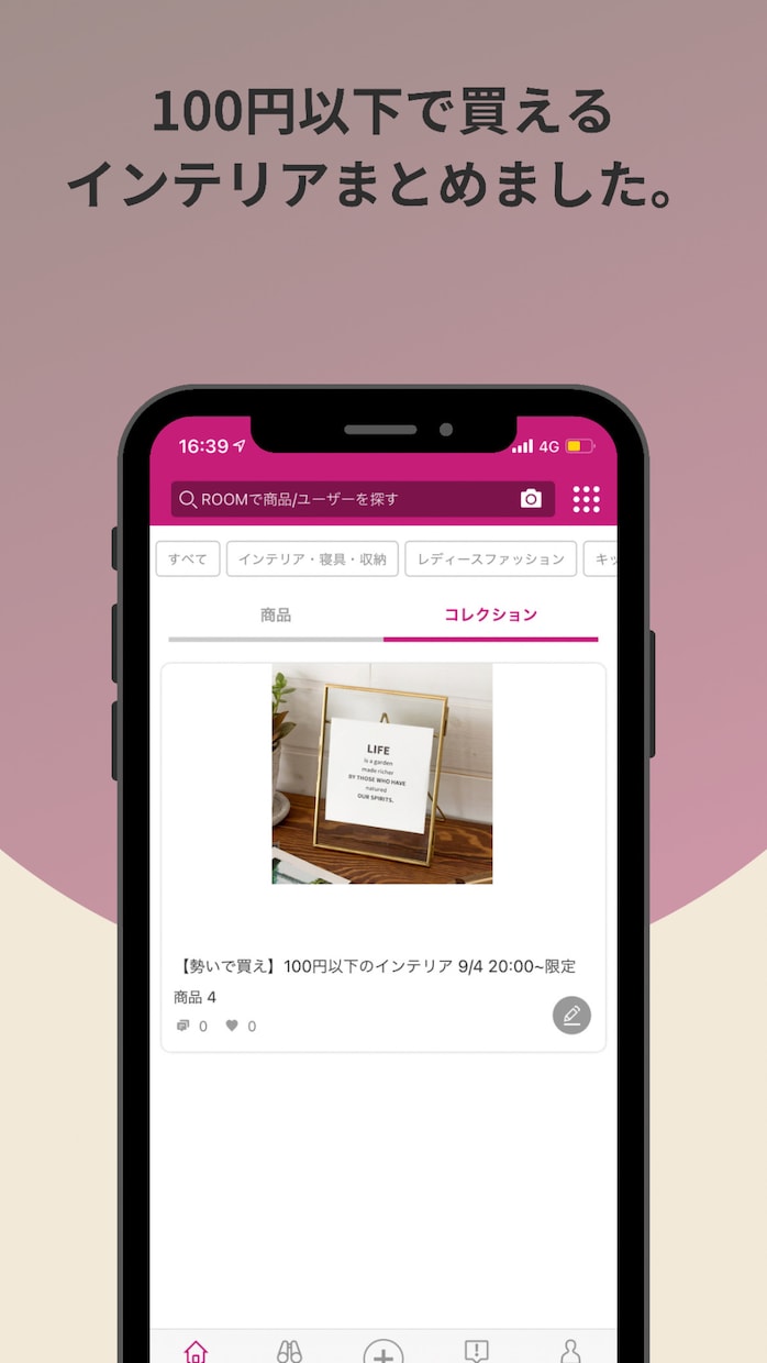 Instagram運用代行を致します Instagram投稿・運用代行/Tiktokコンサル イメージ9