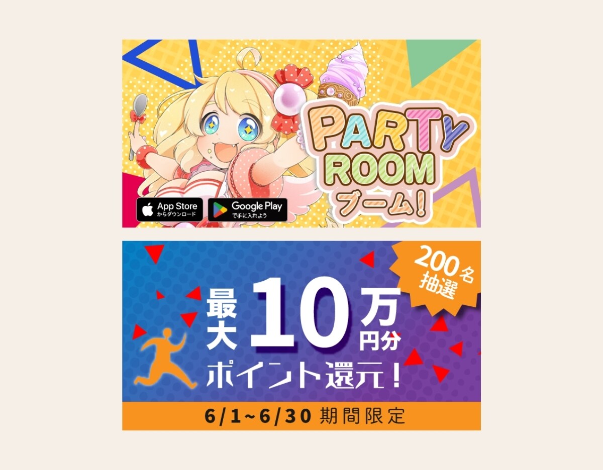 WEB用の画像を作成します WEBサイト・FB広告やGoogle広告に載せる！ イメージ6