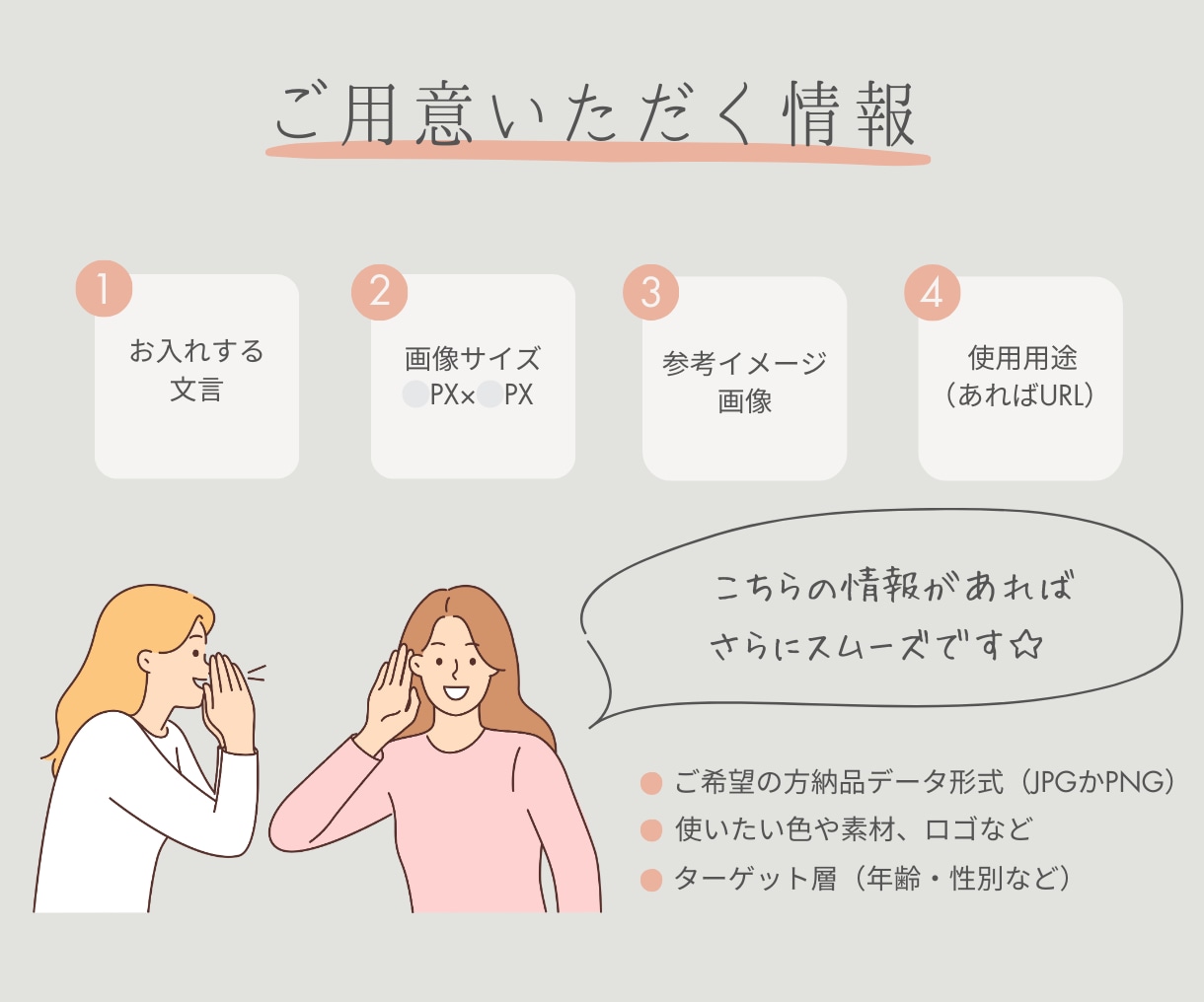 バナー・SNS広告・商品画像などを作成します シンプルでおしゃれな雰囲気の画像を低価格で作ります イメージ2