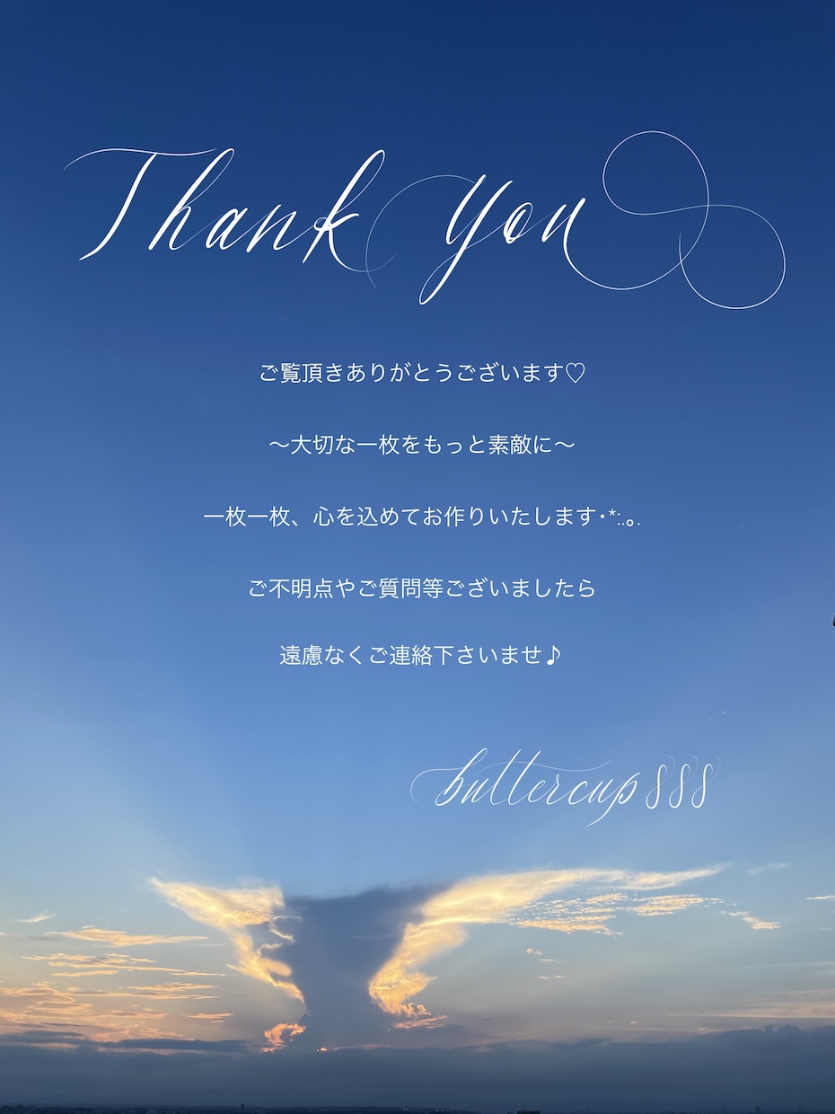 カリグラフィーで結婚式写真に素敵に文字入れします カリグラフィーを施して更に素敵な1枚に^ ^結婚式準備等 イメージ7