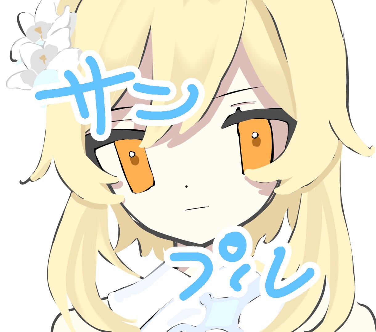 イラスト描きます 私の絵柄で描いてほしい！という思いを力に頑張ります！ イメージ2