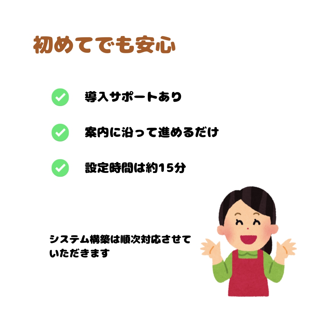 セミナー受付｜決済・名簿管理を自動化します Square決済→参加者情報をスプレッドシートに自動反映 イメージ6