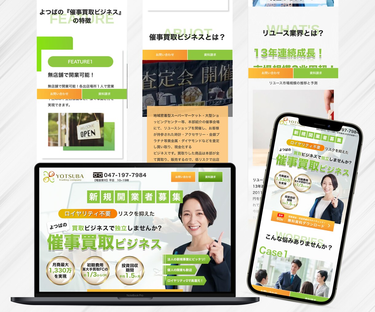 あなたのビジョン、速攻でLPに落とし込みます 高品質かつスピーディーに！！最短３日でデザインのご提案 イメージ4