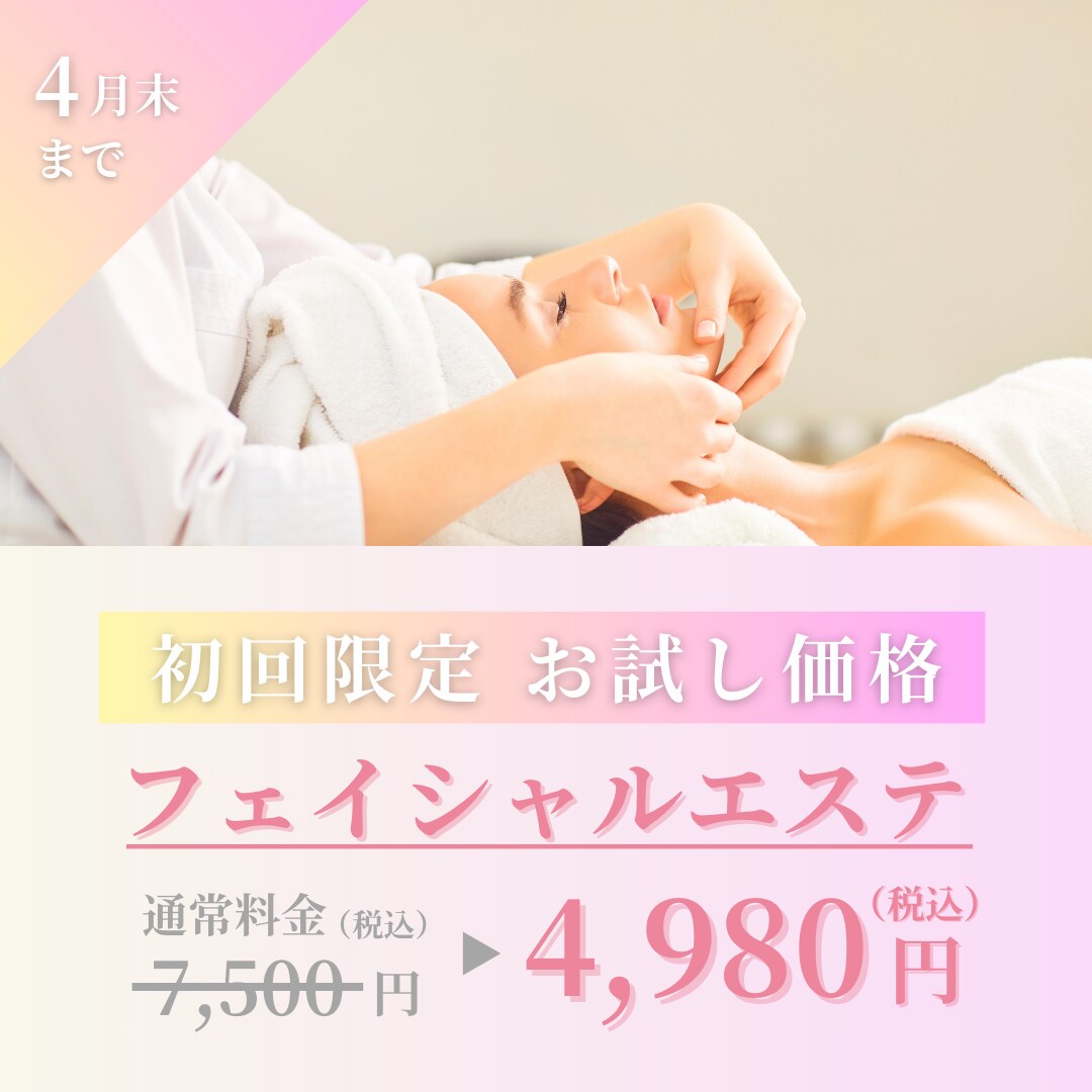 修正無制限！バナー画像を制作いたします 目を惹くシンプル＆ナチュラルなバナー画像を制作します！ イメージ4