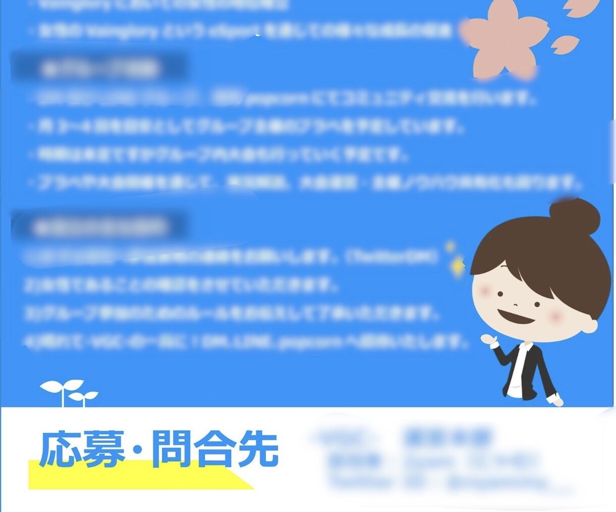 文書作成（Word／メール文面等）代行します 取引先向け・社内向け・サークル勧誘等の文書作成でお困りの方へ イメージ2