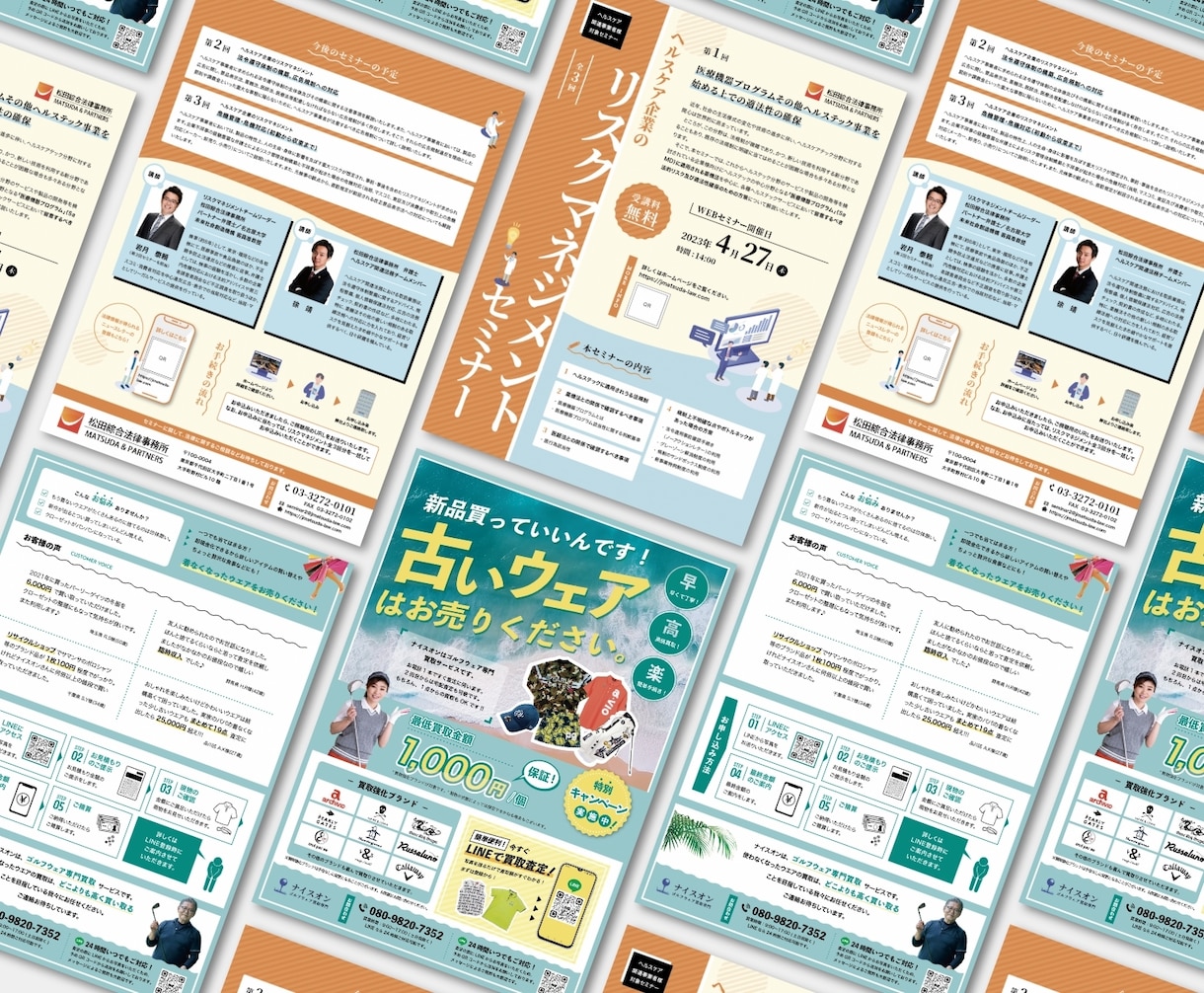 伝わる・目を惹く！温かみのあるチラシを作成します 皆様のご要望を元に、寄り添いながら丁寧に対応します。 イメージ8