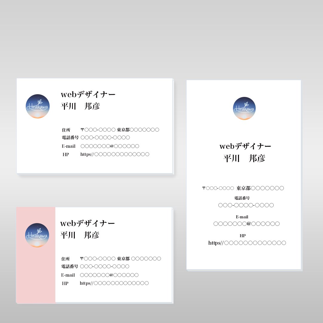 いろんなニーズに合わせて名刺を作成いたします 両面OK！仕事などで役立てるような名刺をデザインします！ イメージ1