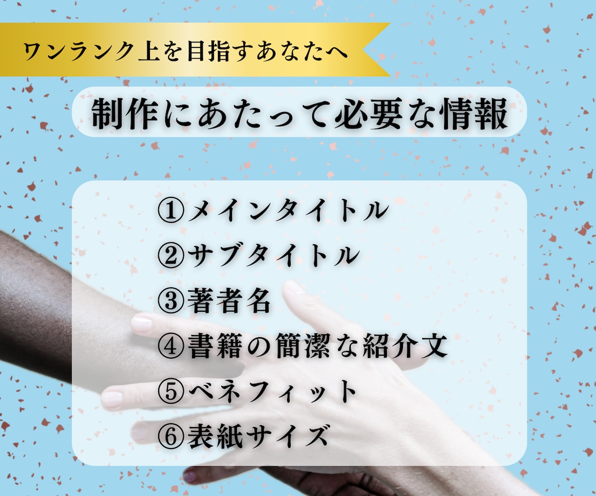 Kindle電子書籍のシンボル表紙デザインをします 一瞬にして伝わる！惹きつける！シンボル表紙！（修正無制限） イメージ3