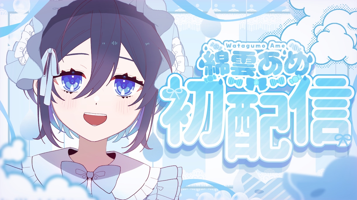 サムネイル等デザイン系3枚まとめて制作します Vtuber/Vライバーさん向け！最短24時間納品◎ イメージ1