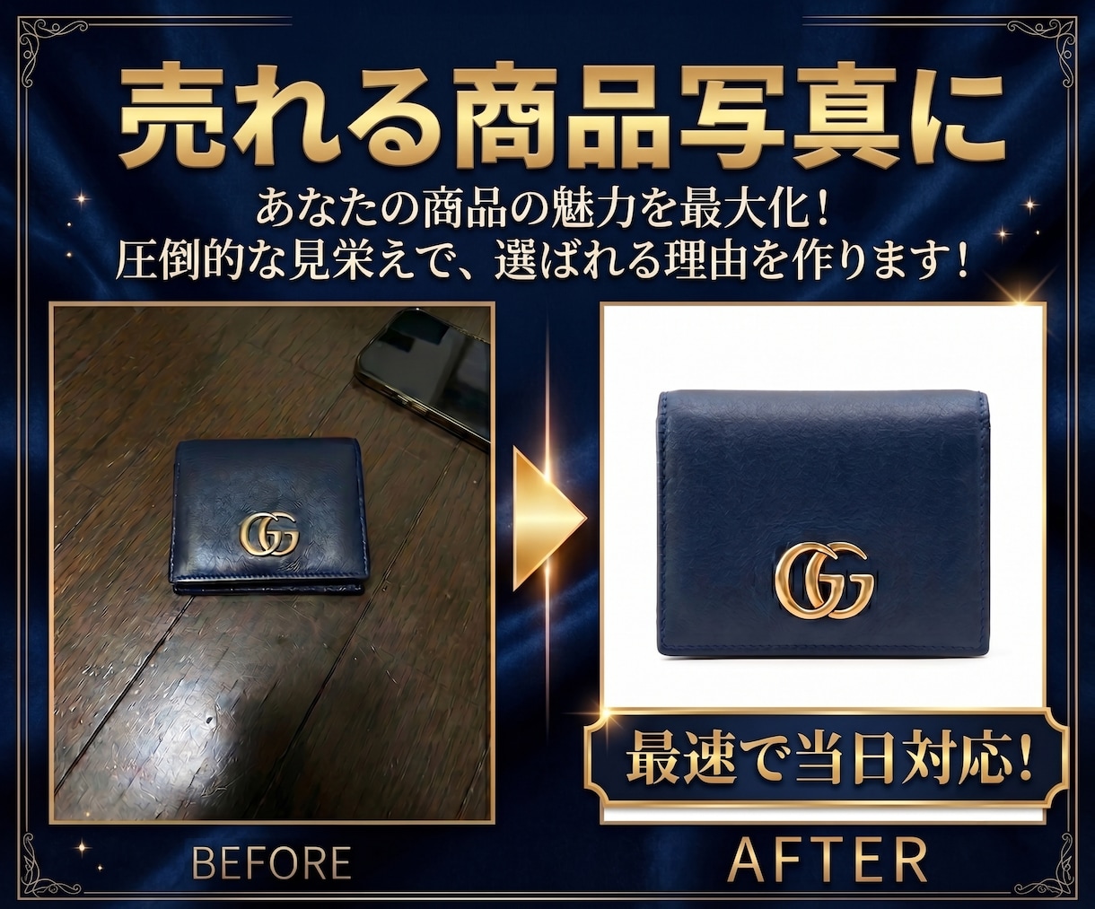 最短当日可能! 背景白抜き・明るさ補正を行います 10枚セットで自然で美しい写真にお仕上げします! イメージ1