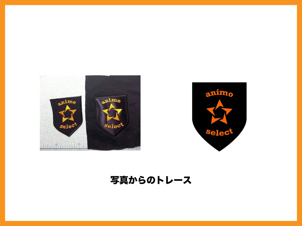 トレースで画像をデータ化します 手書きの絵や画質の荒い画像を一生使えるベクターデータに変換！ イメージ4
